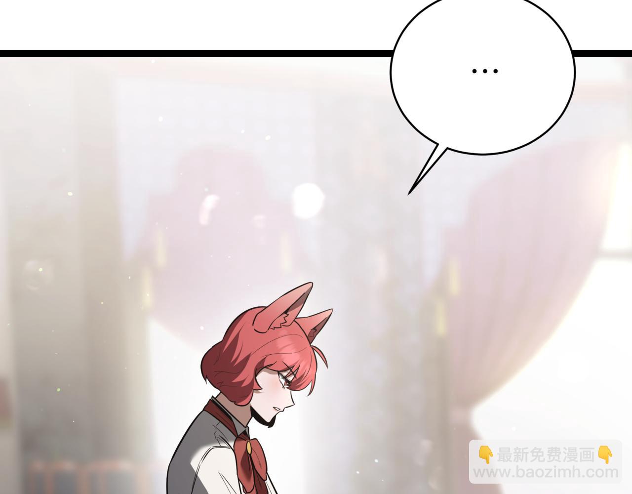 第14话 炼丹师162