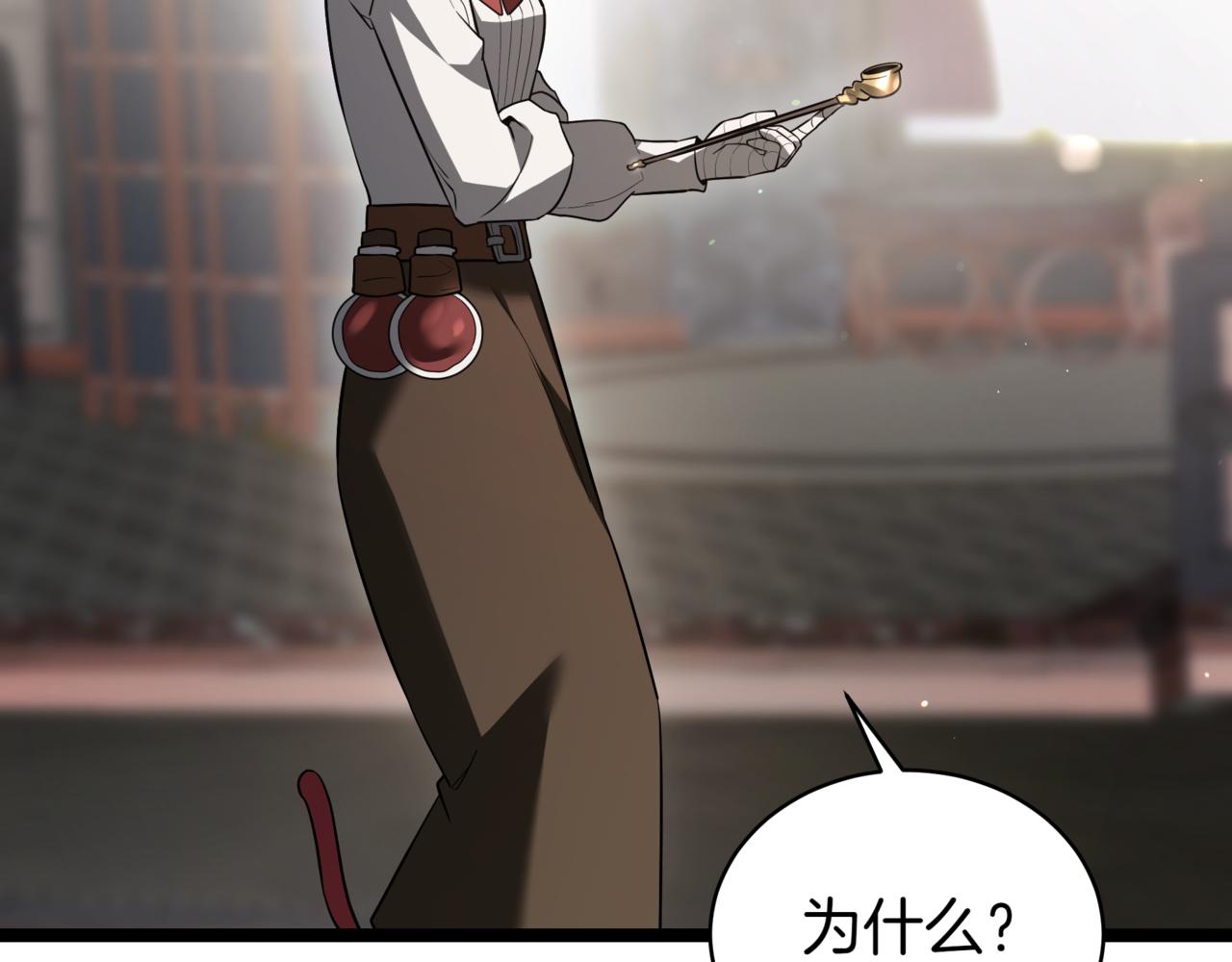 第14话 炼丹师163