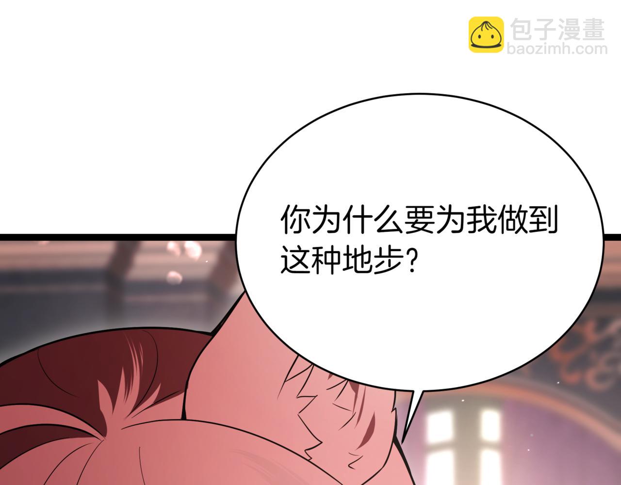 第14话 炼丹师165