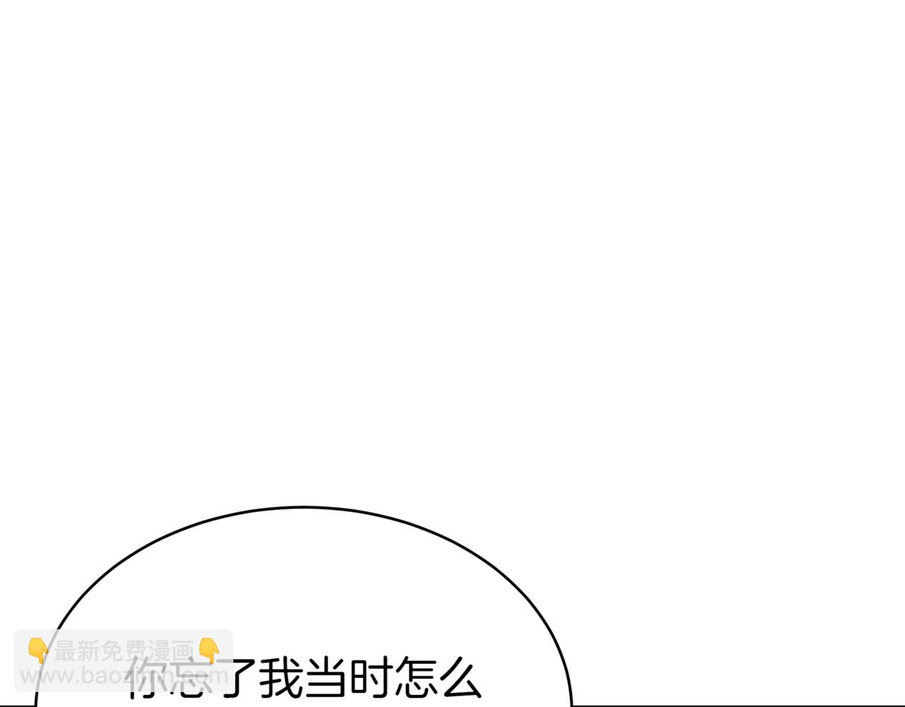 第14话 炼丹师168