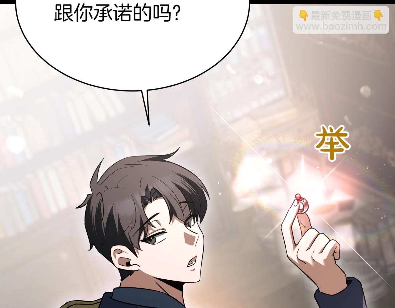 第14话 炼丹师169