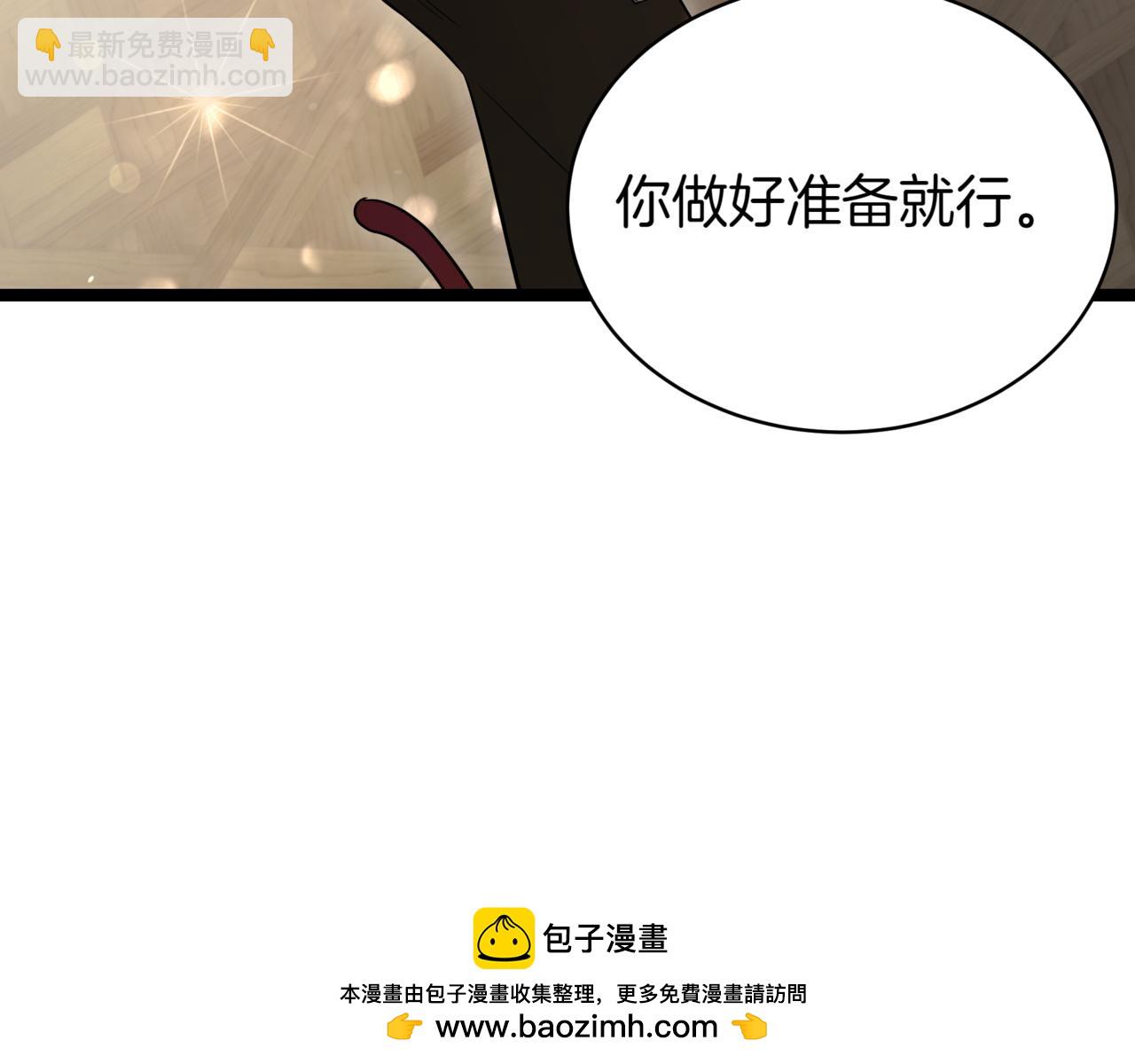 第14话 炼丹师179