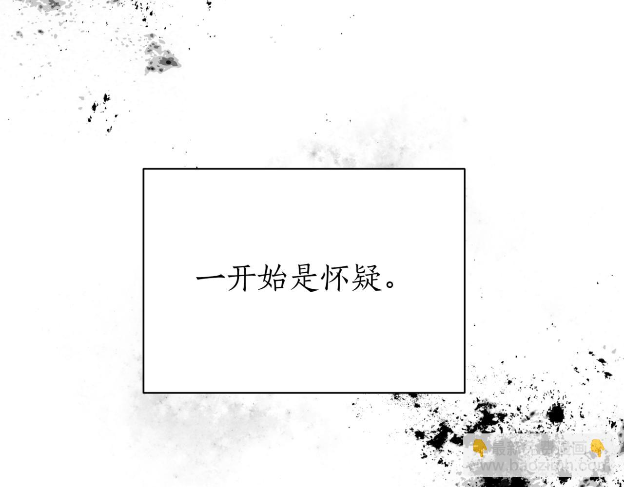 第14话 炼丹师185