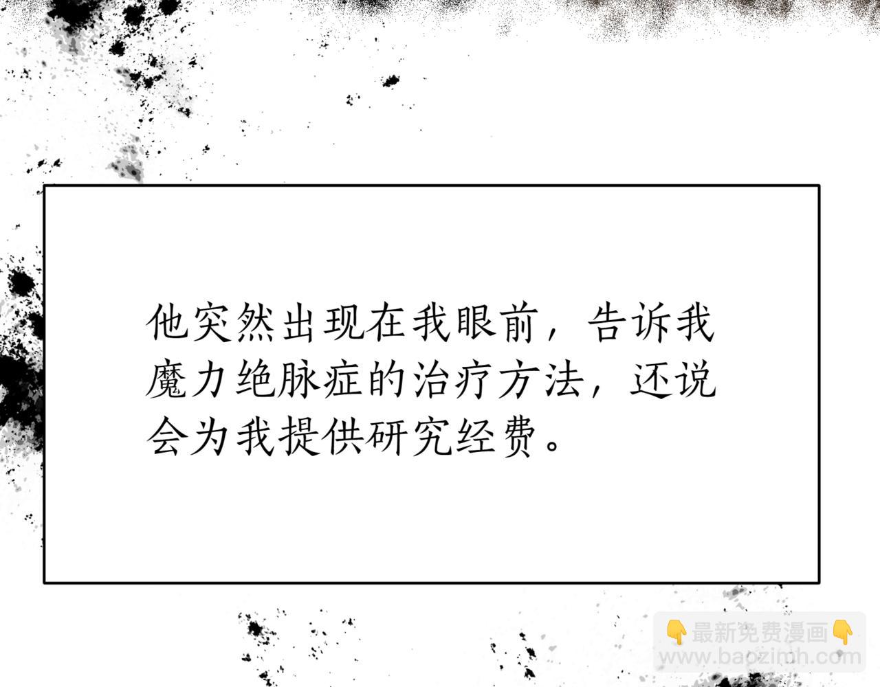 第14话 炼丹师188