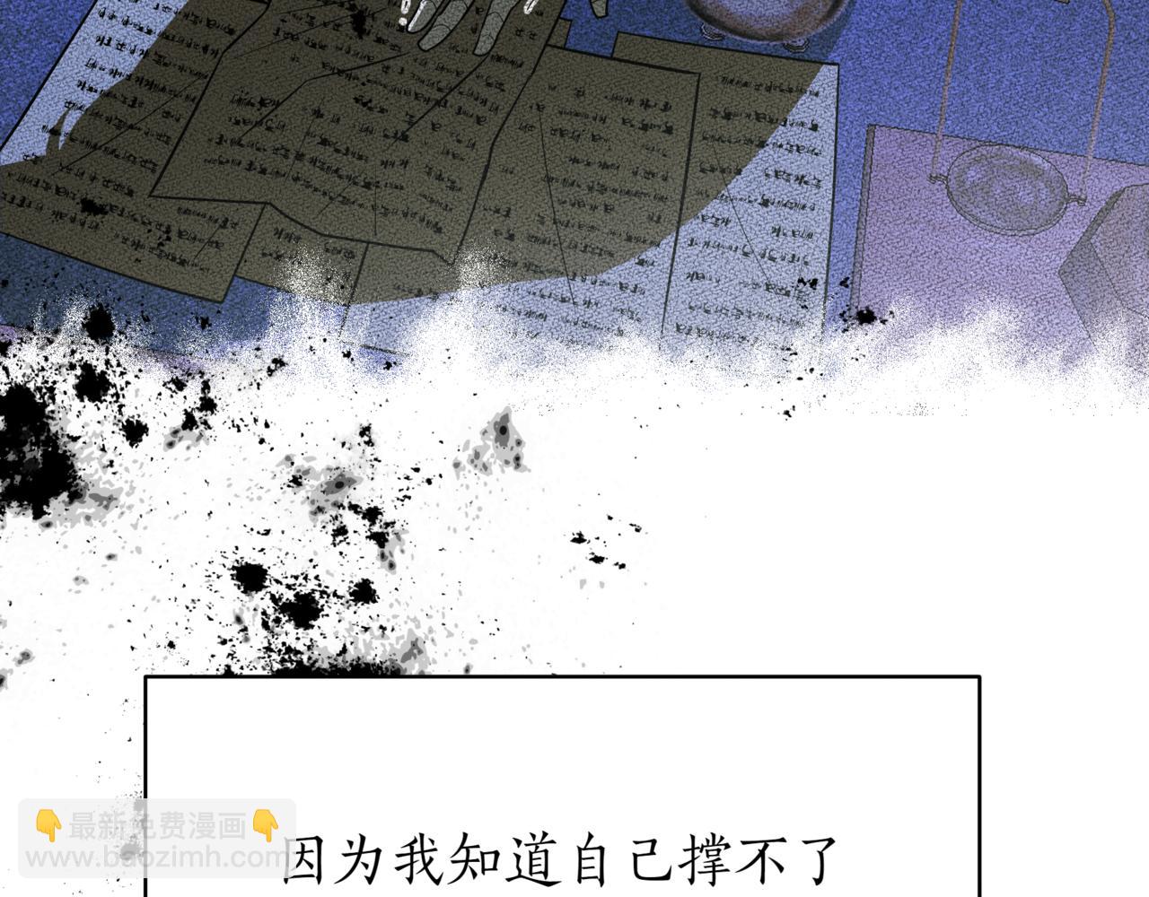 第14话 炼丹师193