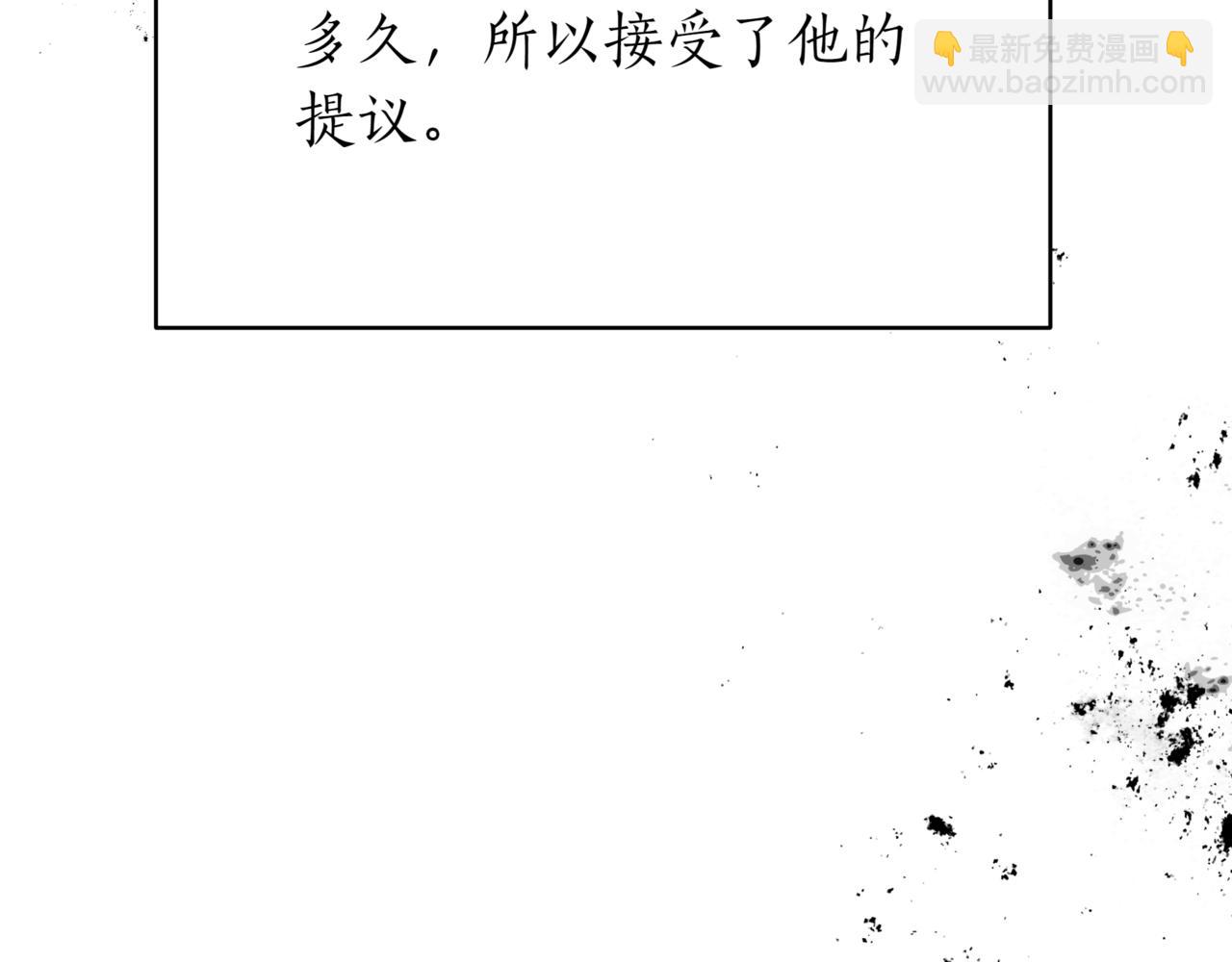 第14话 炼丹师194