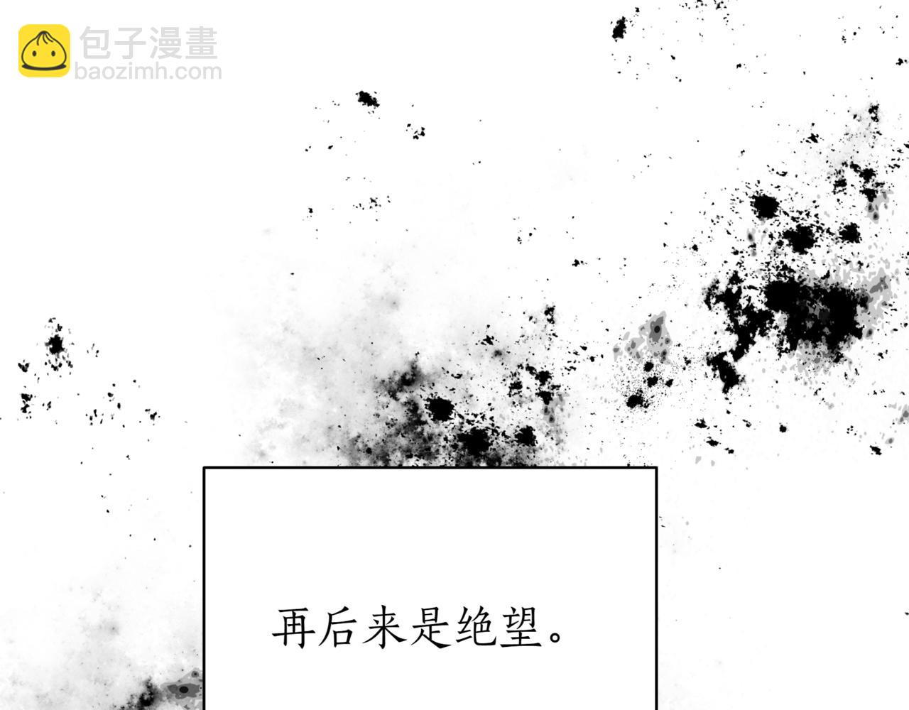 第14话 炼丹师195