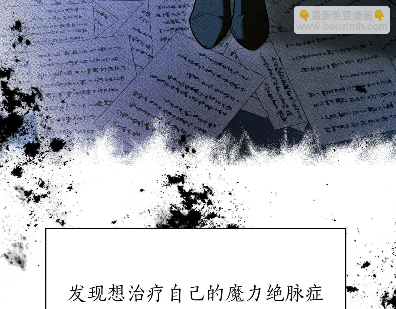 第14话 炼丹师198