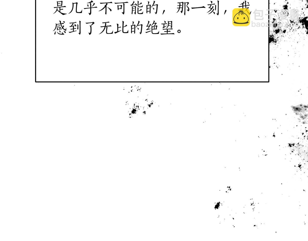 第14话 炼丹师199