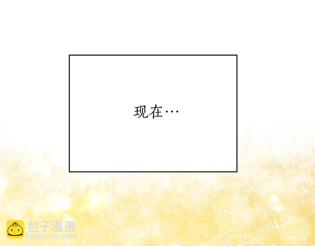 第14话 炼丹师201