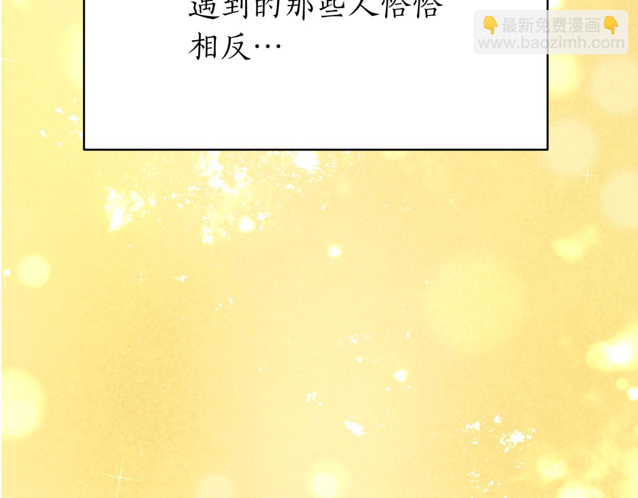 第14话 炼丹师205