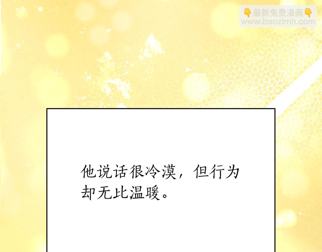 第14话 炼丹师206