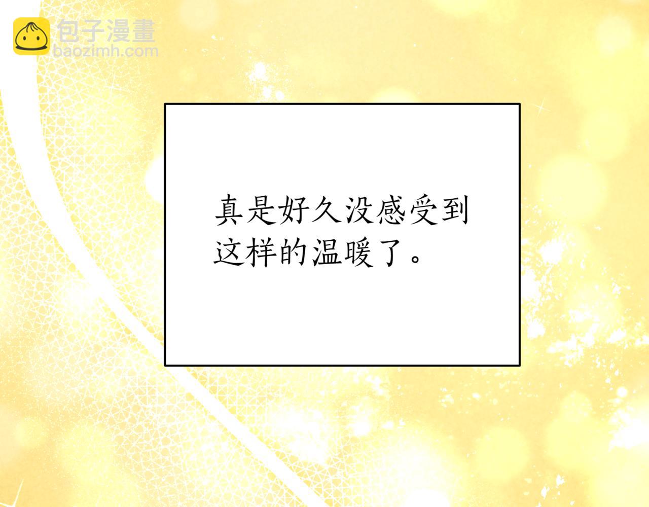 第14话 炼丹师208