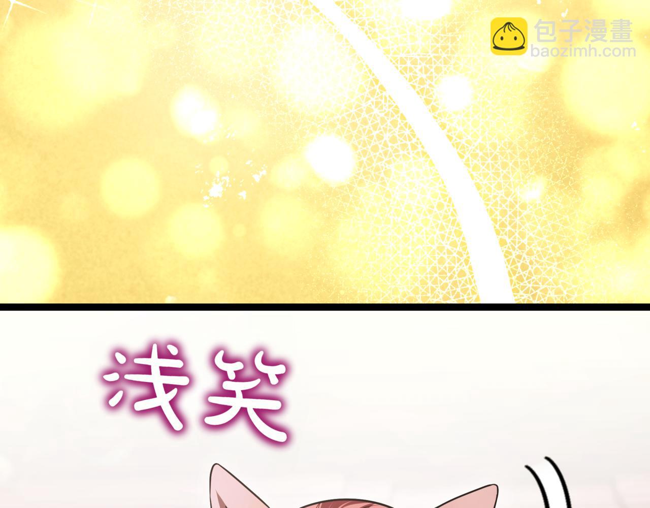 第14话 炼丹师213