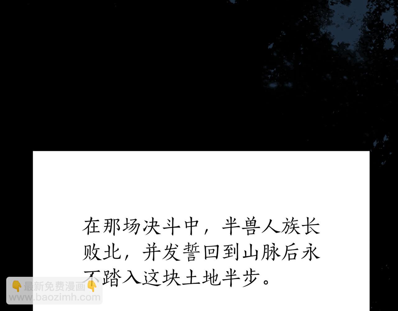 第14话 炼丹师22