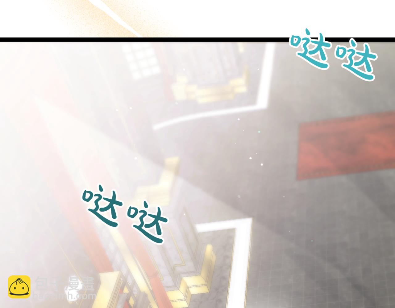 第14话 炼丹师222