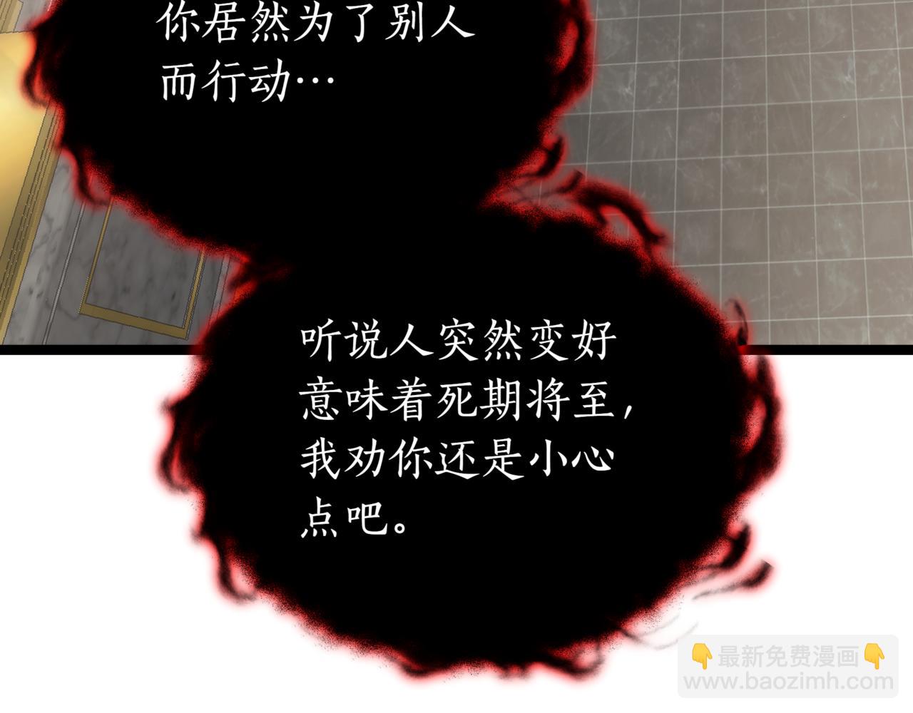 第14话 炼丹师224