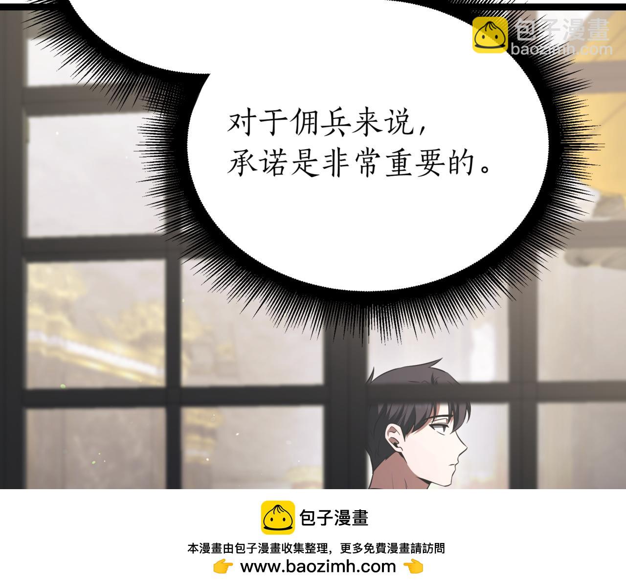 第14话 炼丹师226
