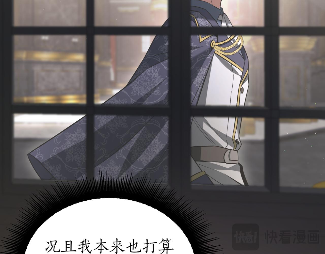 第14话 炼丹师227