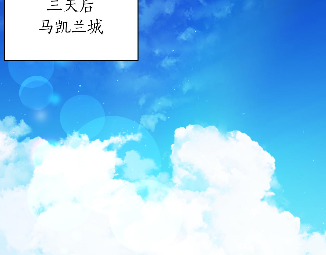 第14话 炼丹师234