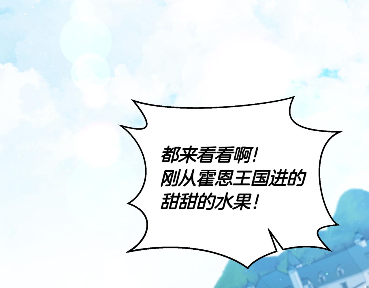 第14话 炼丹师235