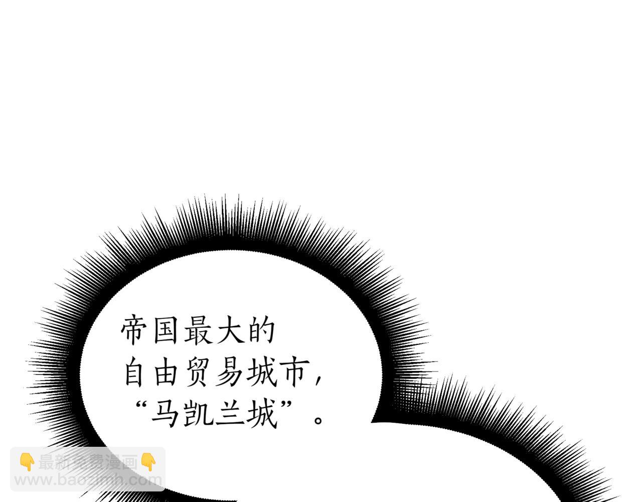 第14话 炼丹师239