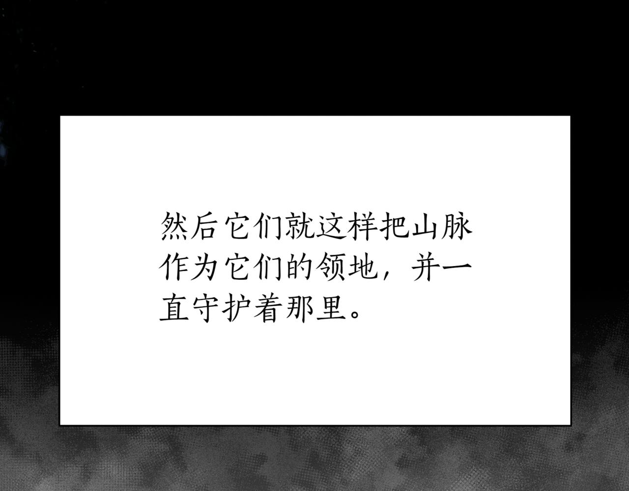 第14话 炼丹师24