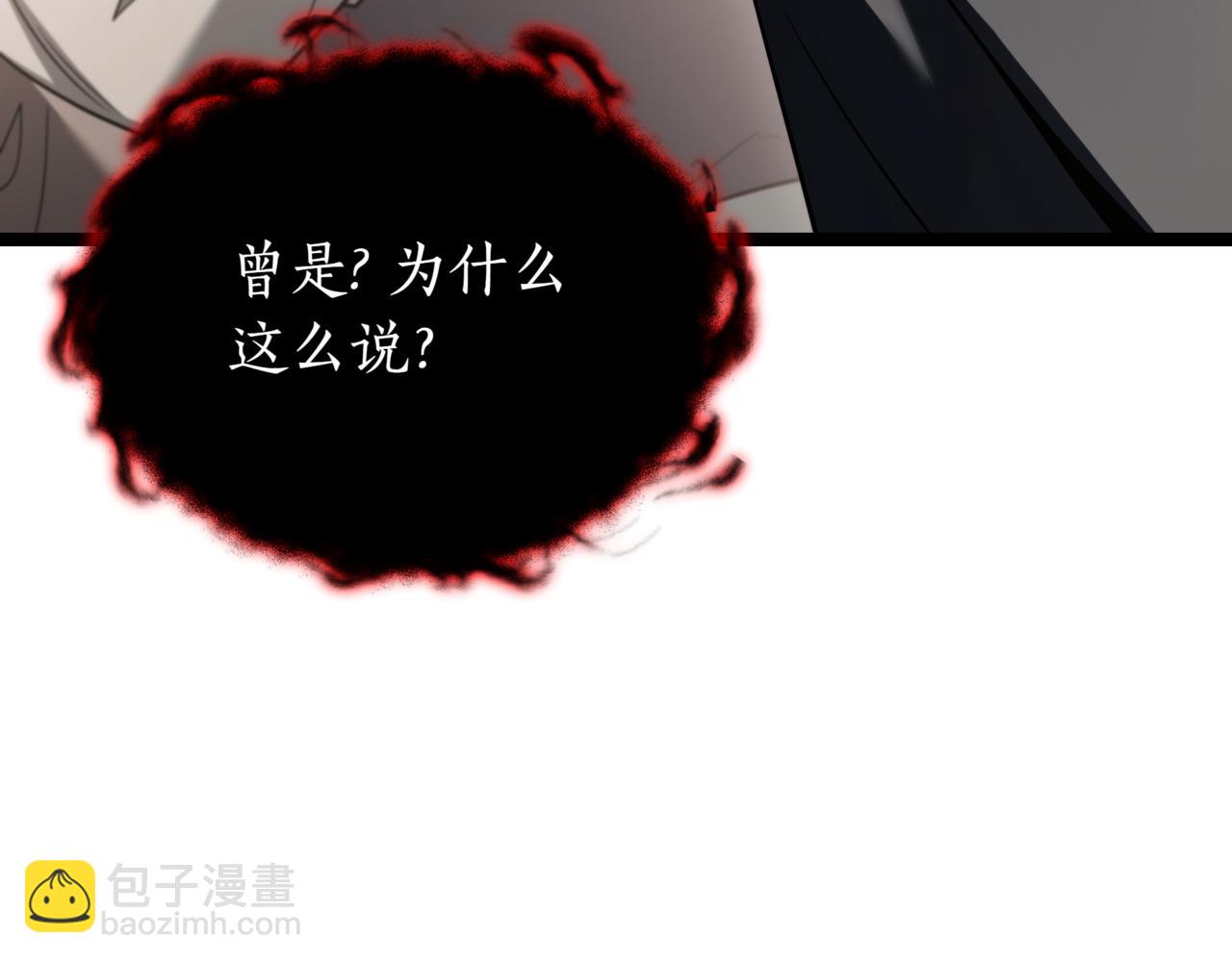第14话 炼丹师242