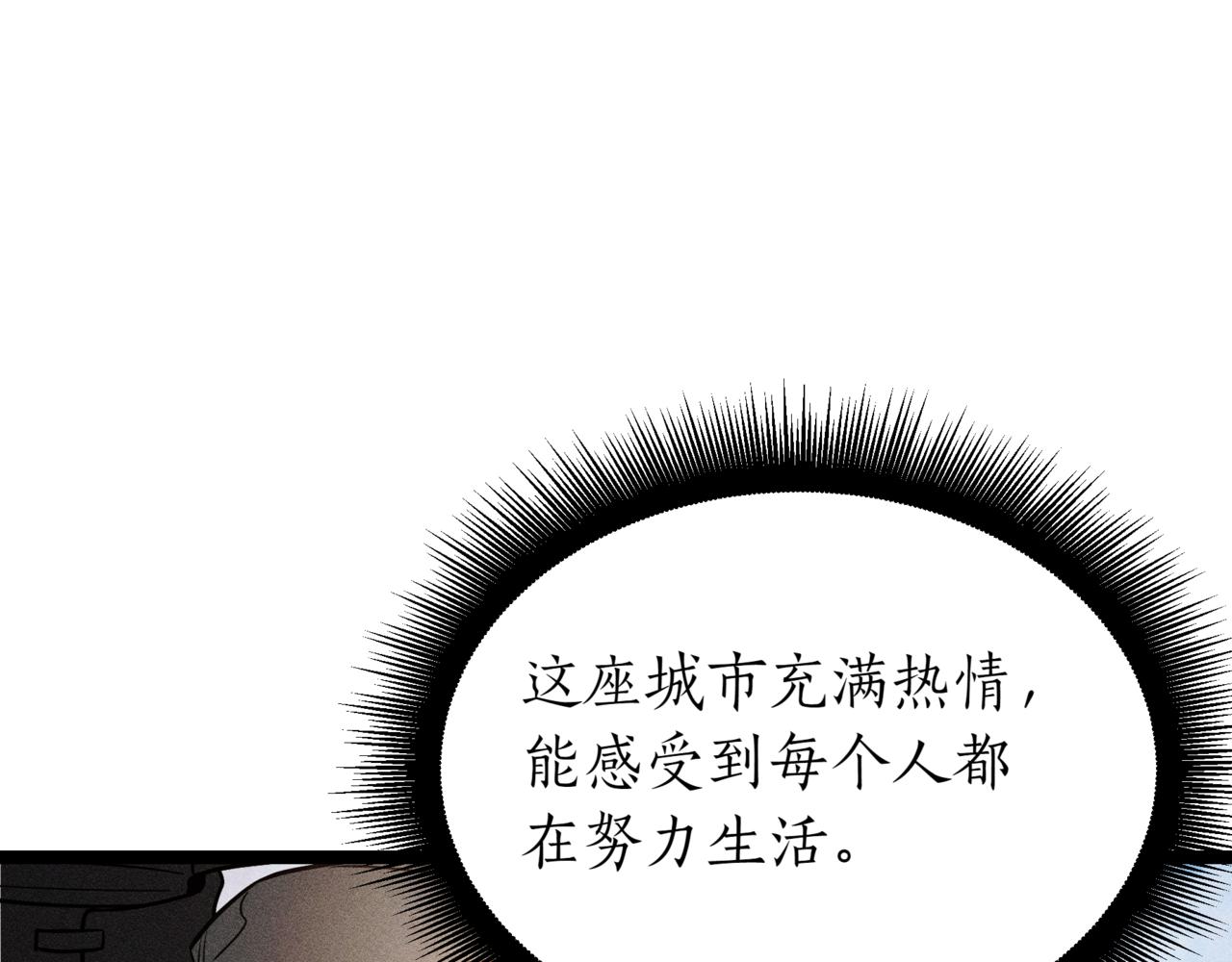 第14话 炼丹师243