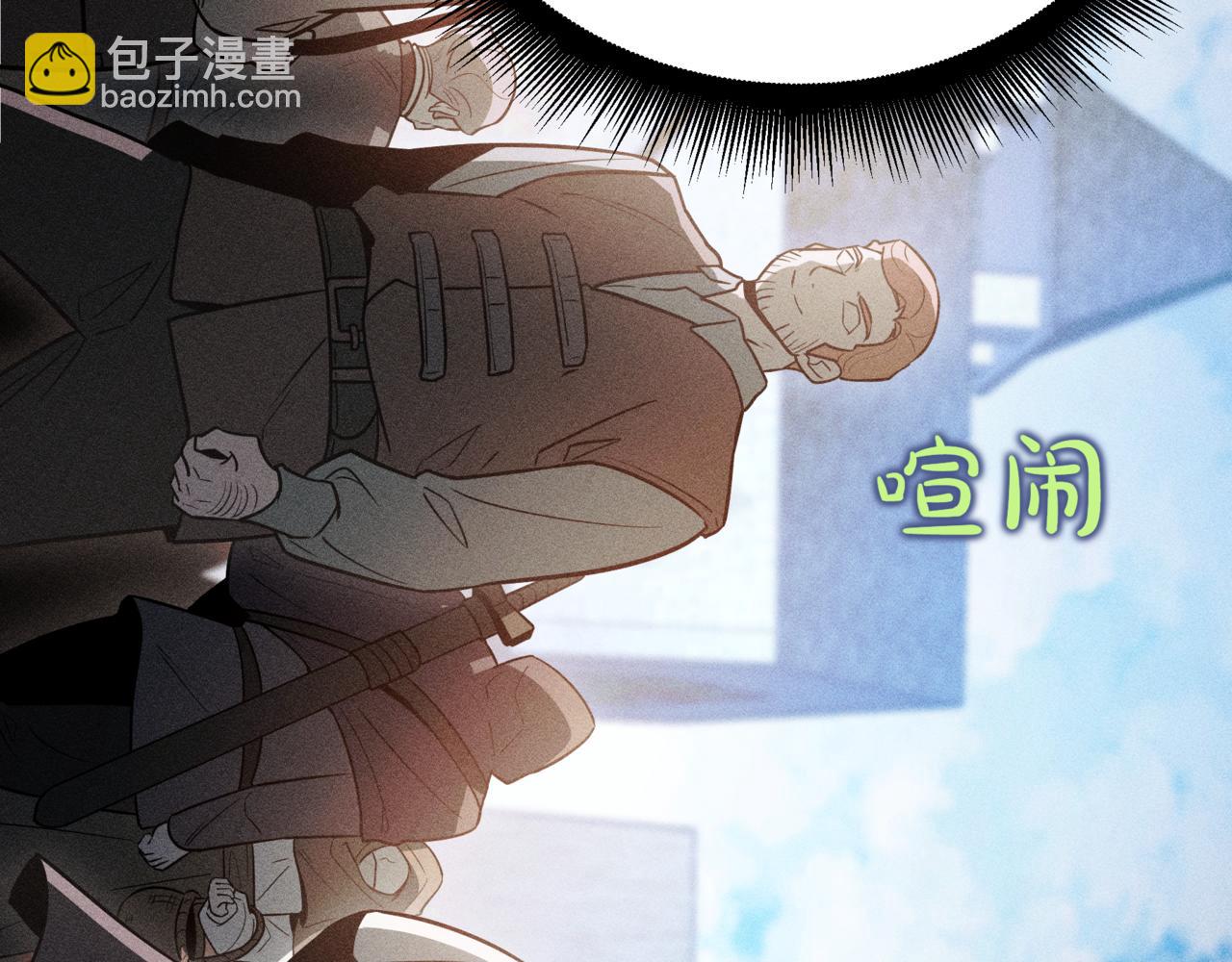 第14话 炼丹师244