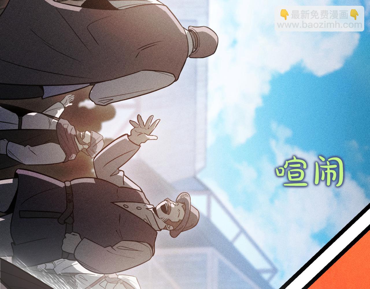 第14话 炼丹师245