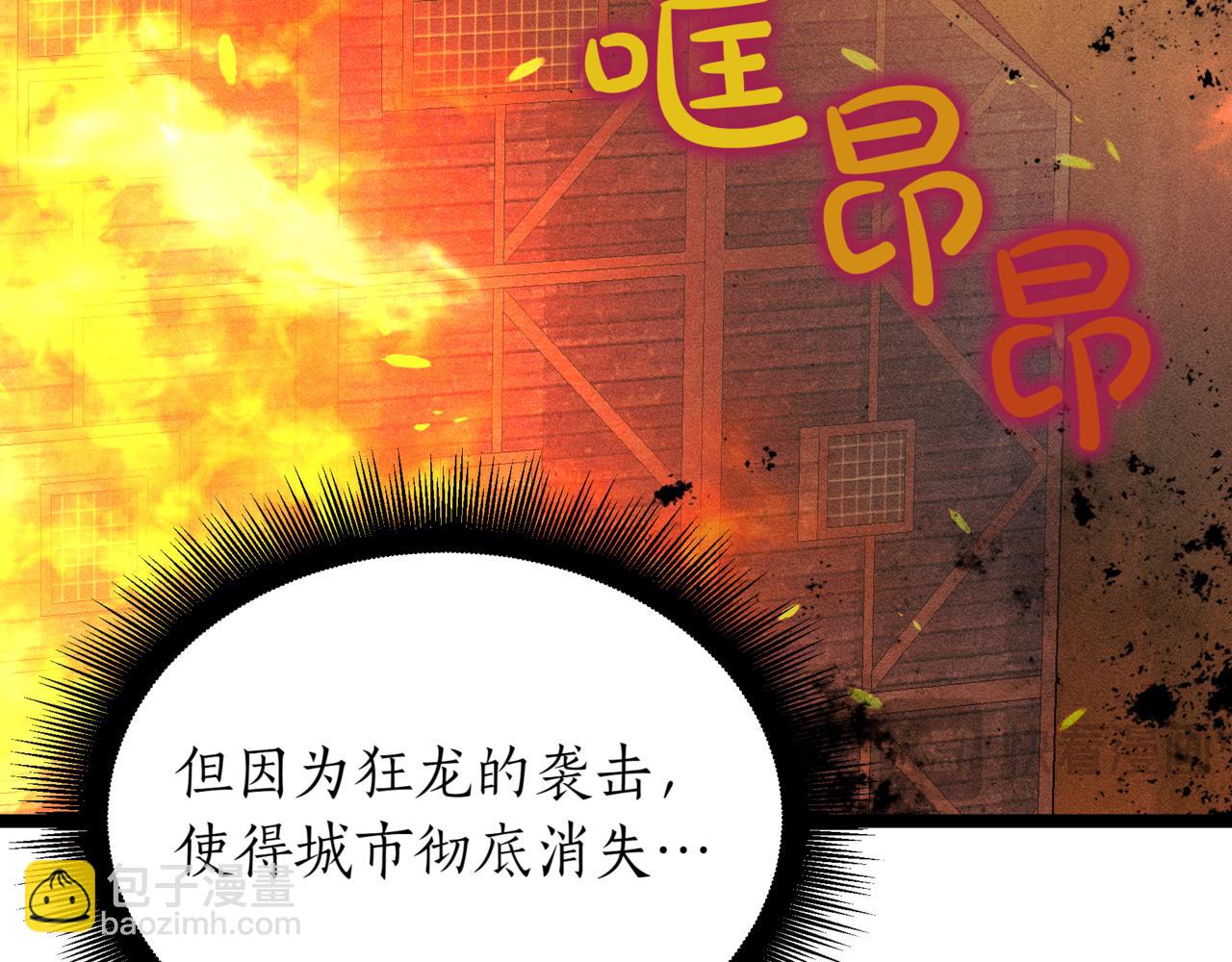 第14话 炼丹师249