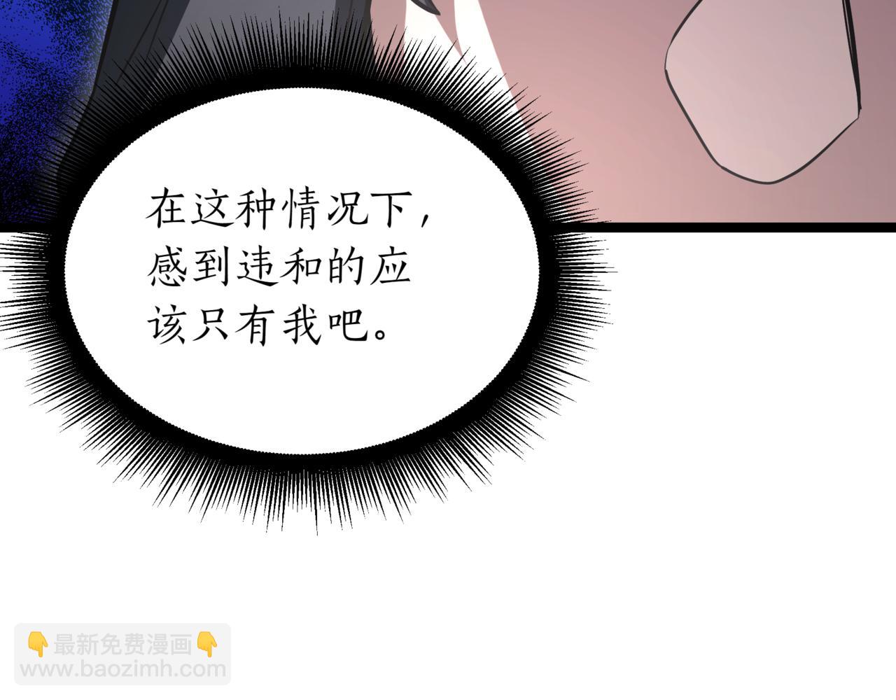 第14话 炼丹师252