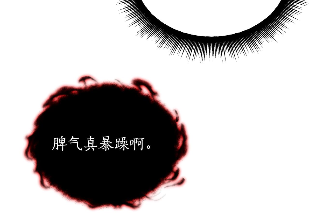 第14话 炼丹师256