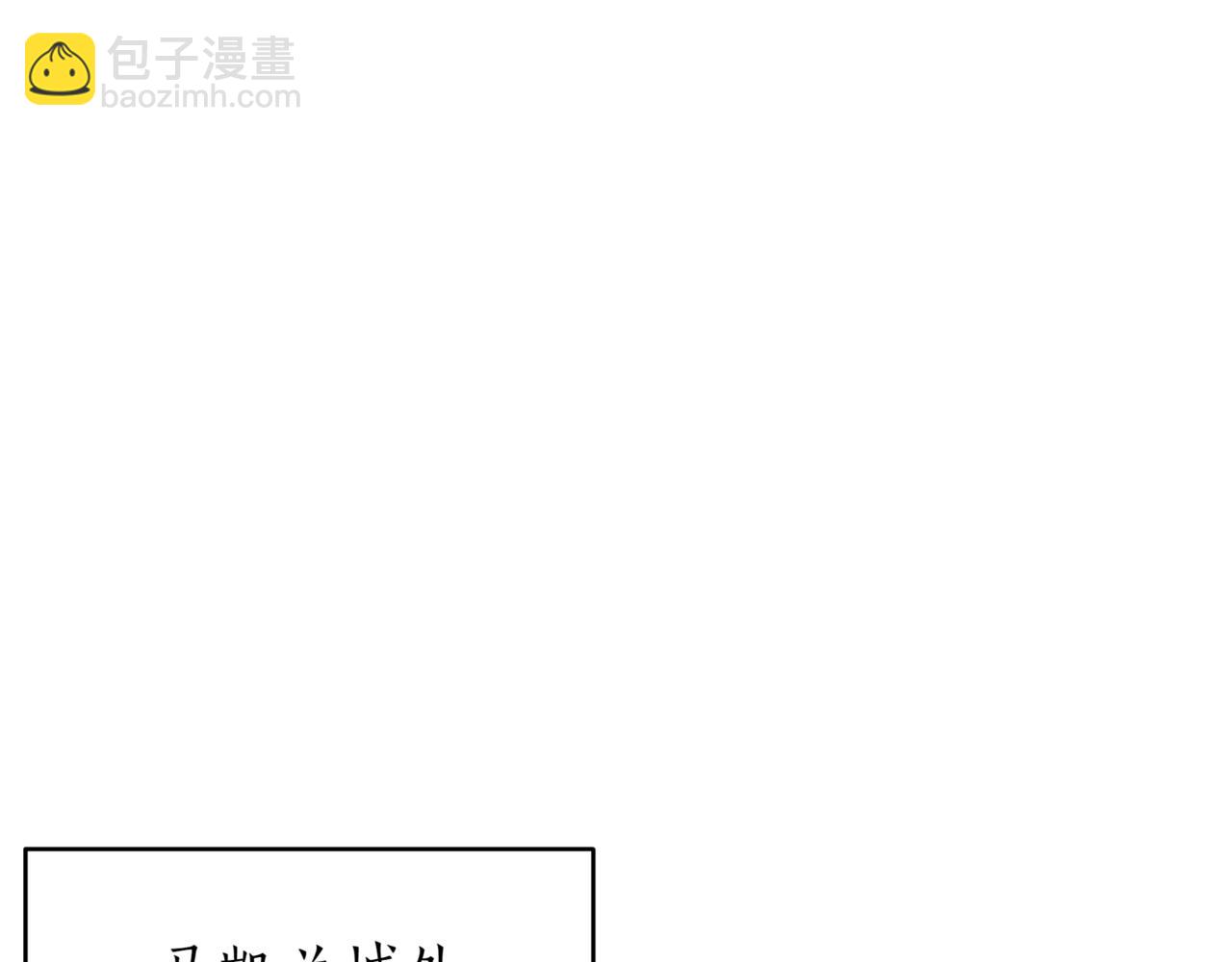 第14话 炼丹师257