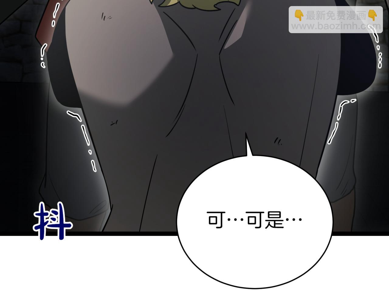 第14话 炼丹师263