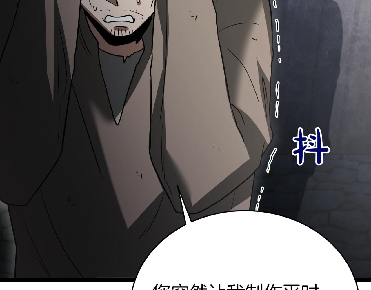 第14话 炼丹师270