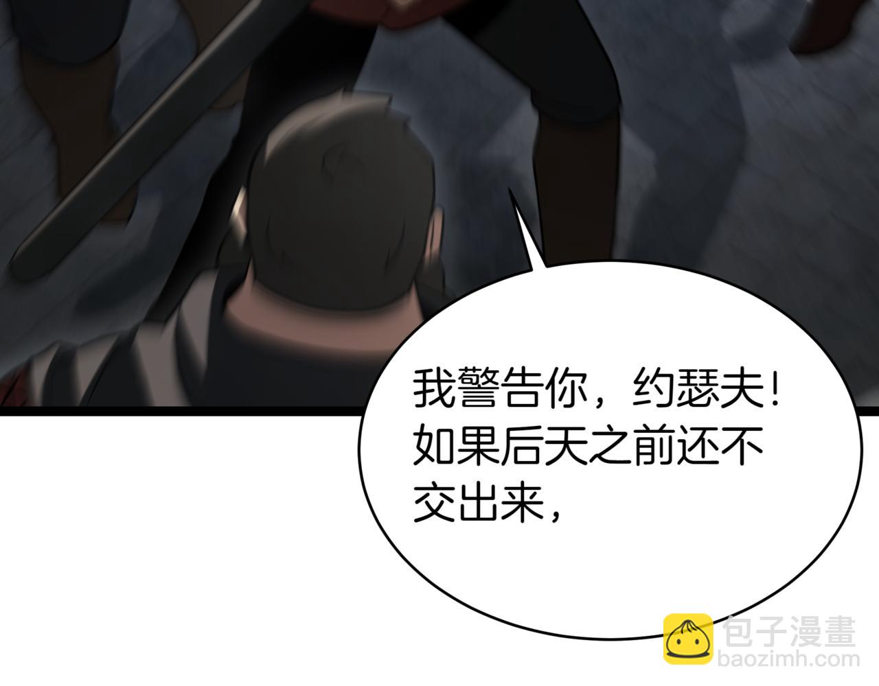第14话 炼丹师274