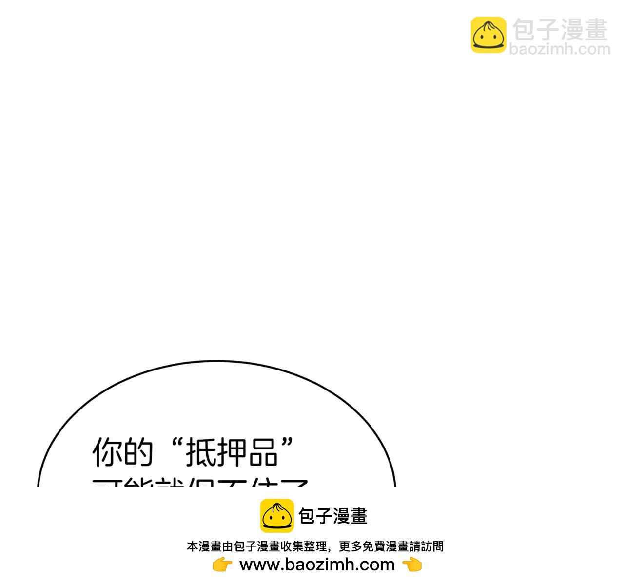 第14话 炼丹师275