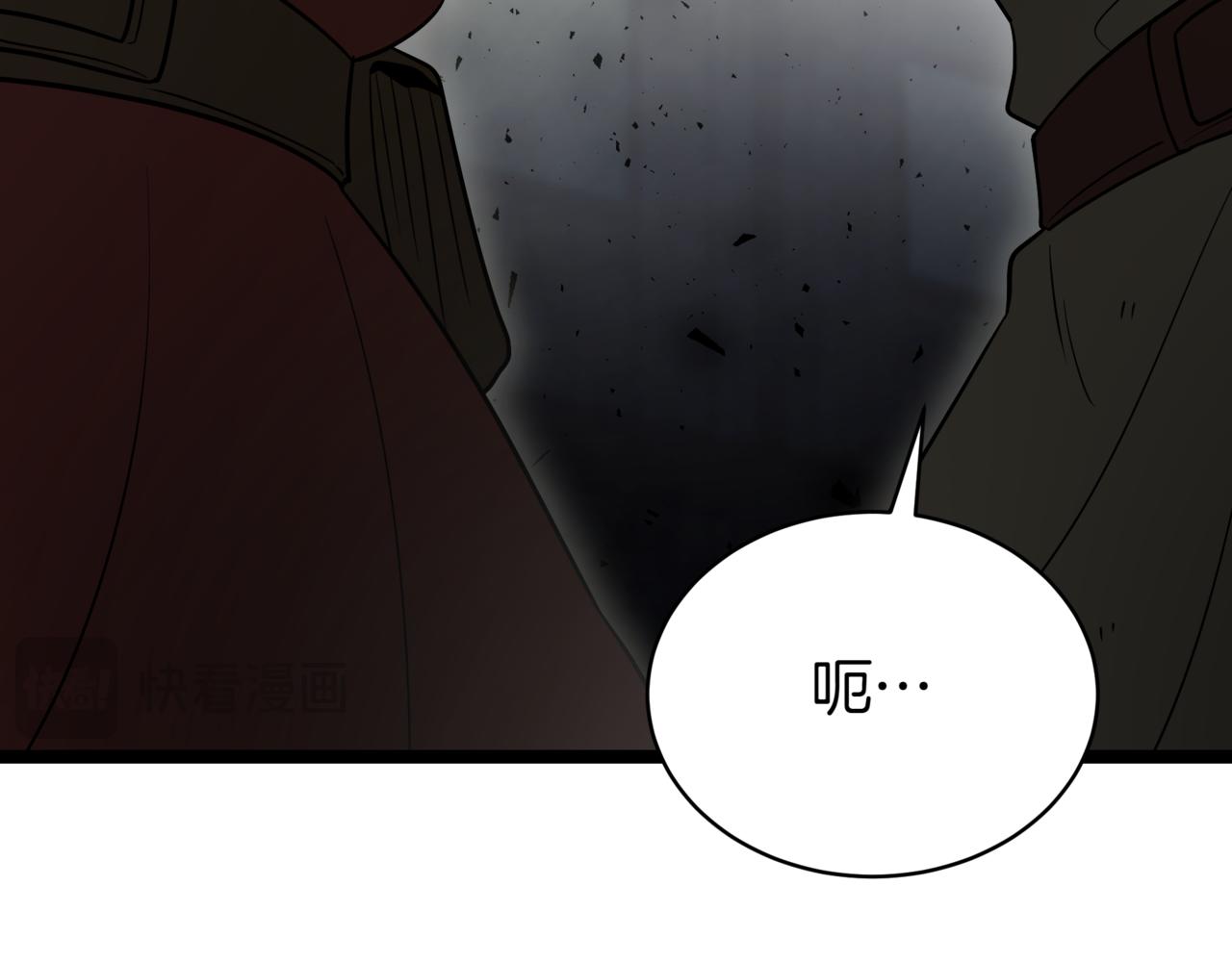 第14话 炼丹师278