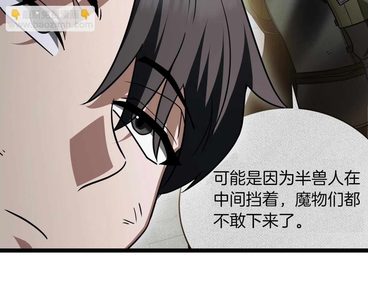 第14话 炼丹师28