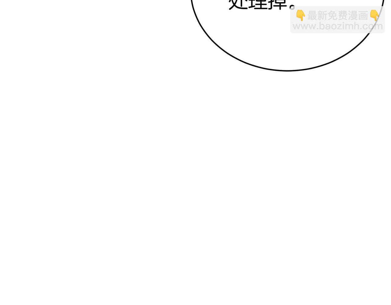 第14话 炼丹师286