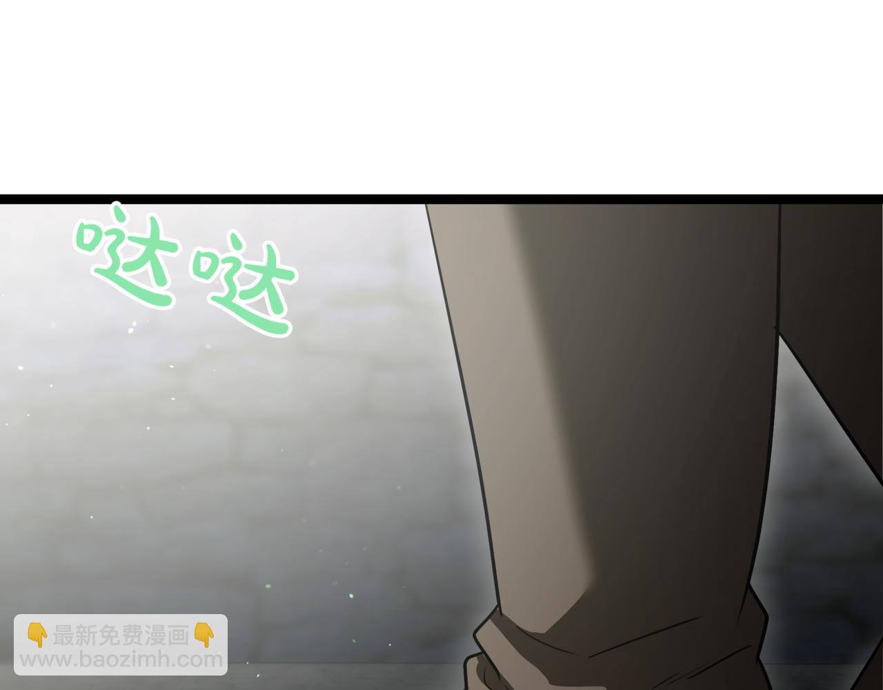 第14话 炼丹师287
