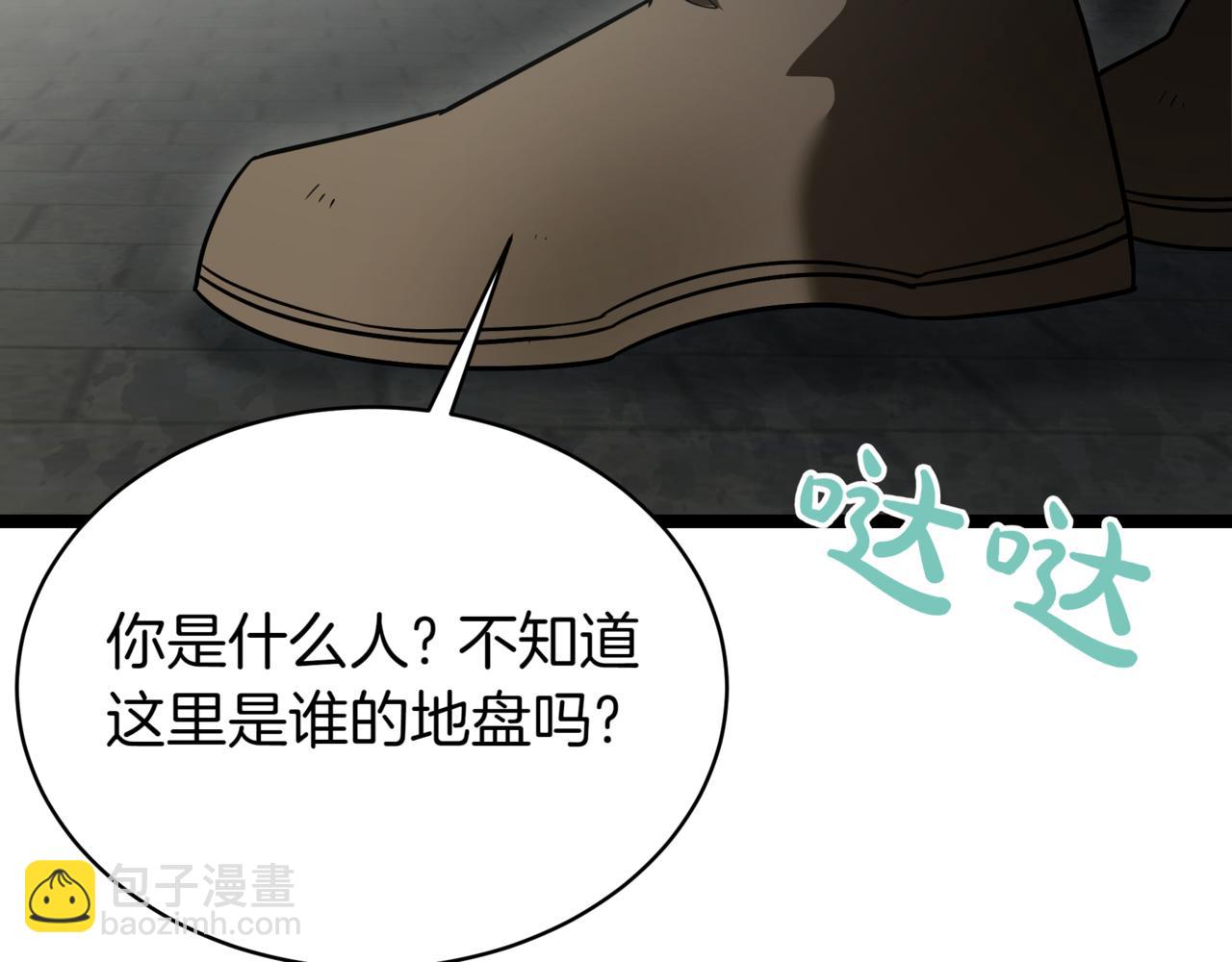 第14话 炼丹师288
