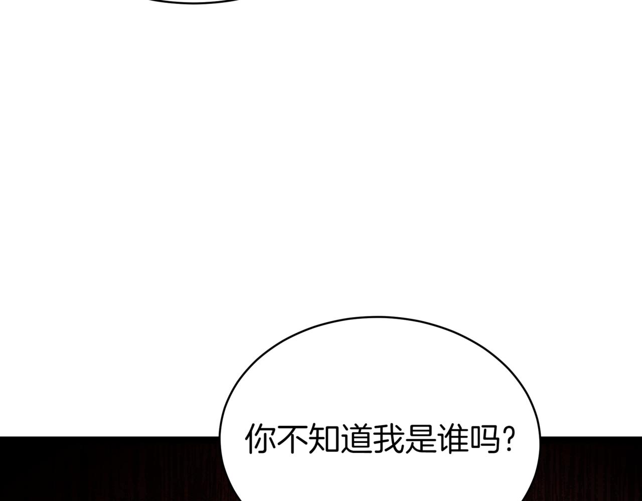 第14话 炼丹师289