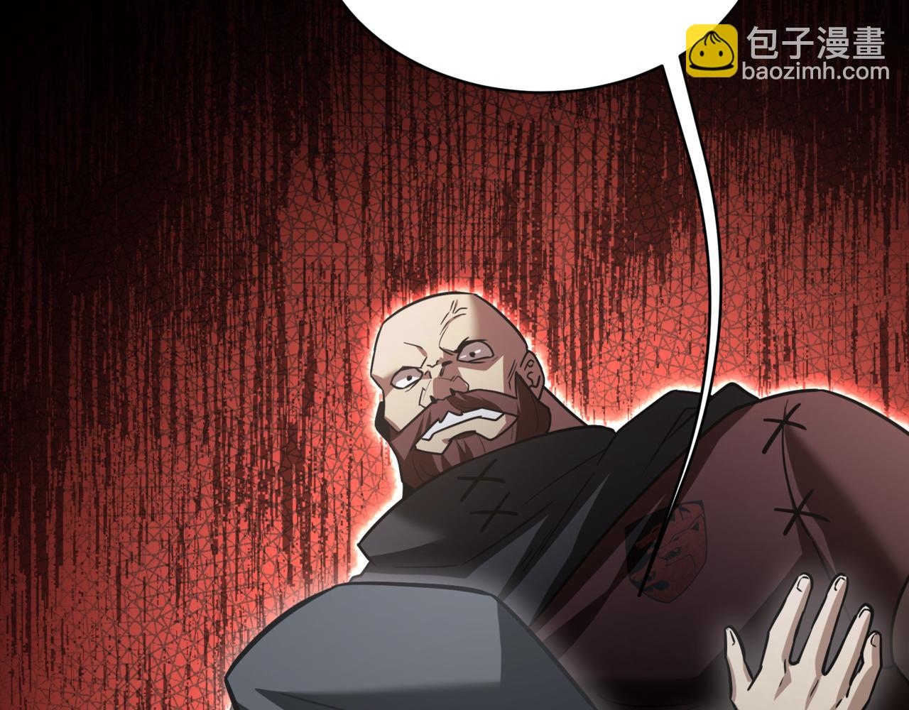 第14话 炼丹师290