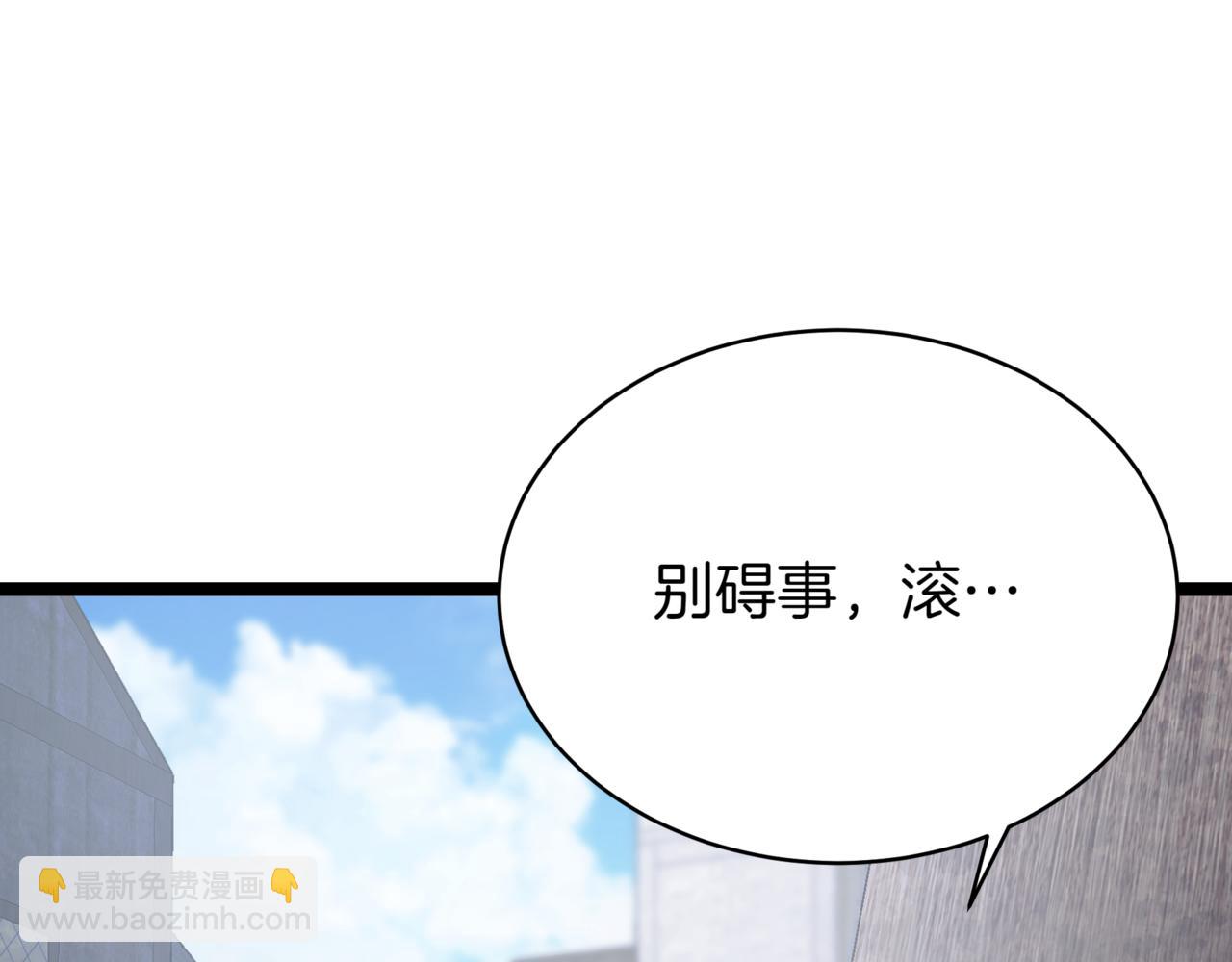第14话 炼丹师293