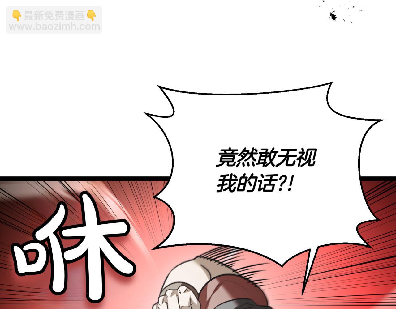 第14话 炼丹师299
