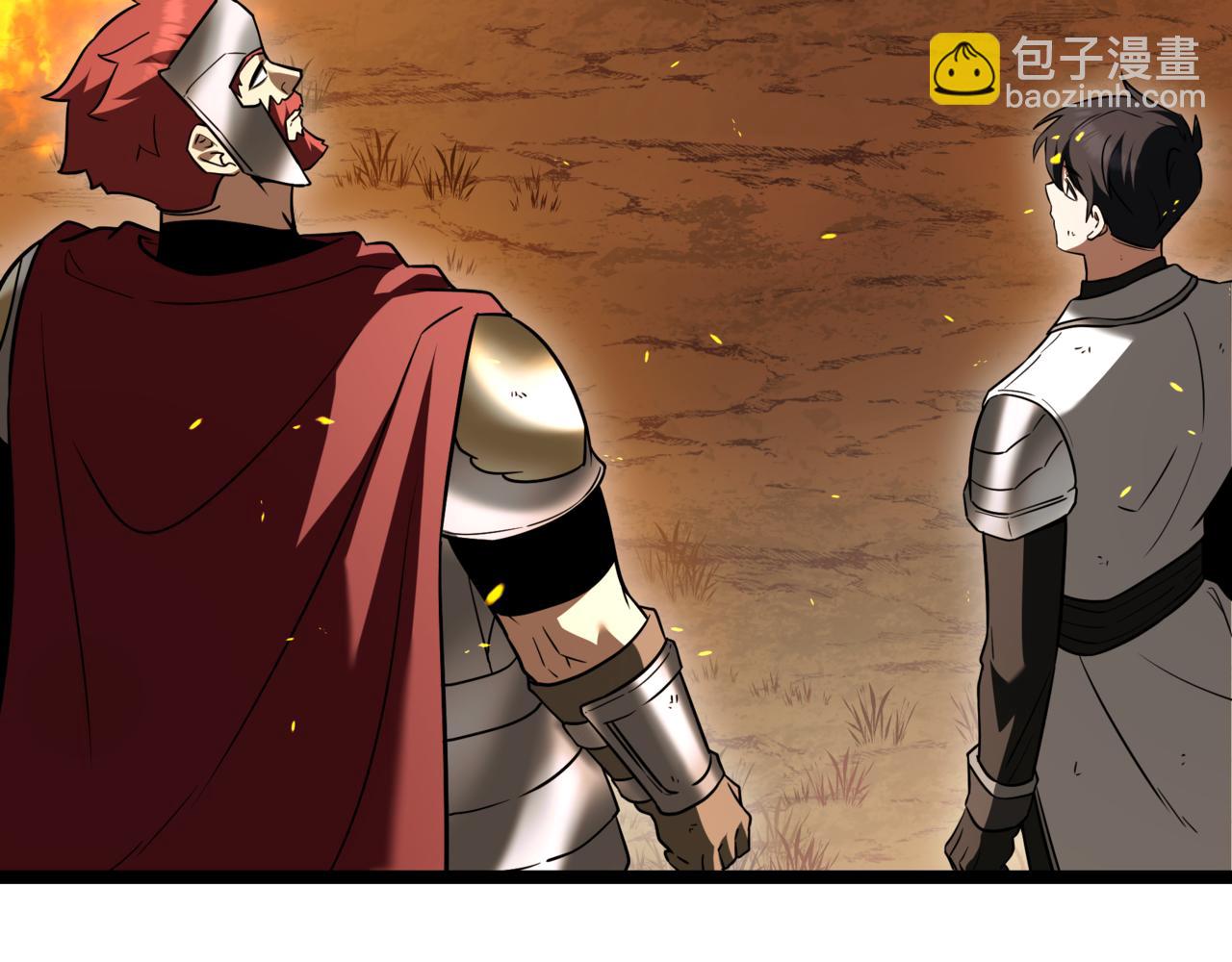 第14话 炼丹师3