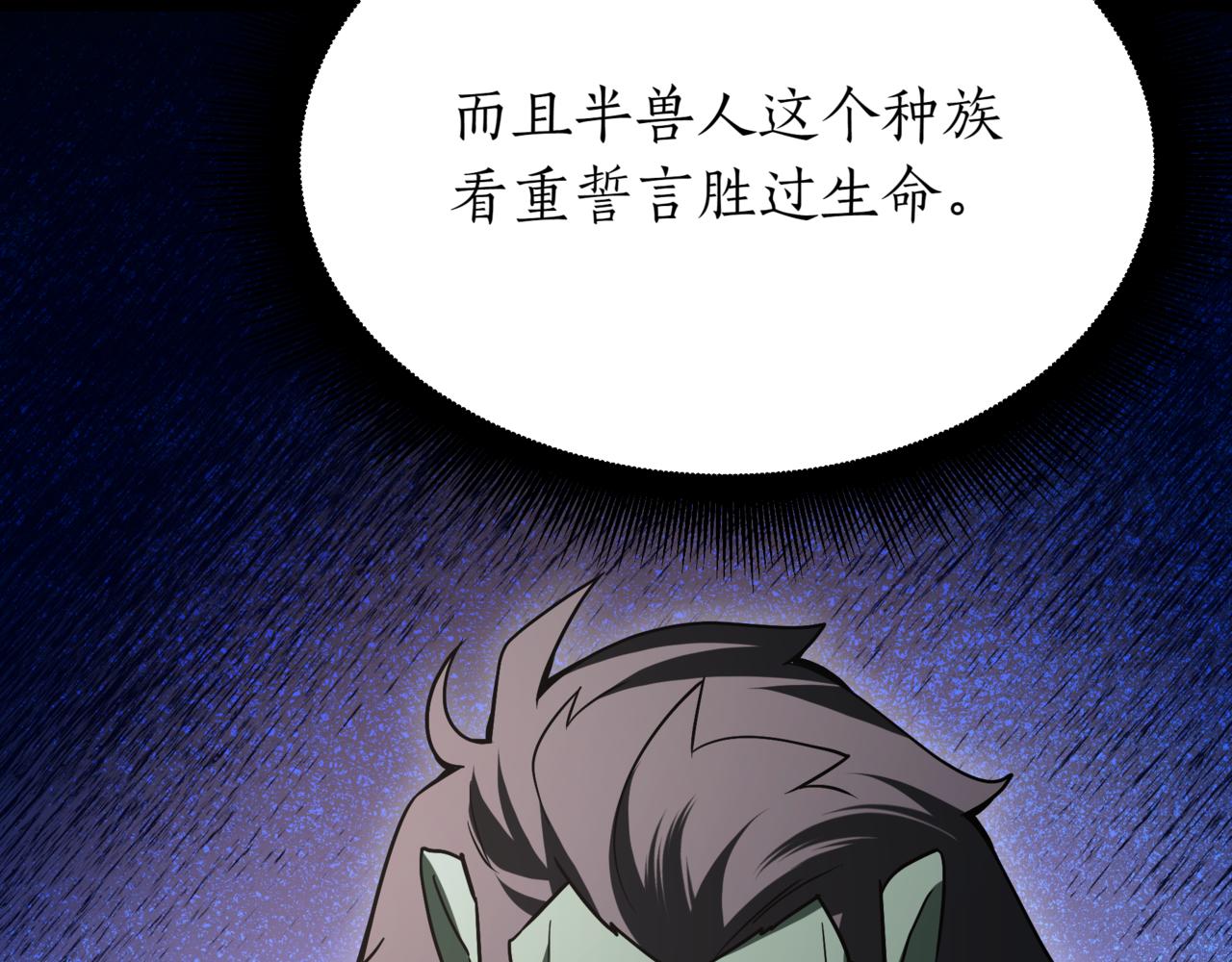 第14话 炼丹师30